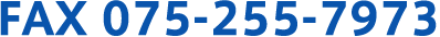 FAX 075-255-7973
